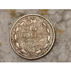 15 копеек 1906
