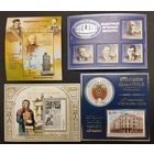 Беларусь. 2017. Блоки. Весь материал негашеный в коллекционном состоянии**. Аукцион с рубля без минимальной цены.