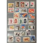 Марки СССР распродажа без МЦ. Смотрите все мои лоты.