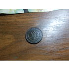 1 копейка 1910/ не чищенная