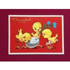 С Днем Рождения! Четвериков 1980 г.