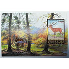 Разновидность почтовой марки "V Национальная филателистическая выставка "Белфила-2006"