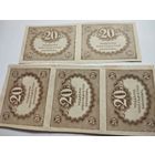 20 руб  две сцепки. Без минималки