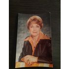 Артисты Хитяева