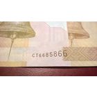 20 рублей 2009 года Беларусь (РАДАР) ПРЕСС серия СТ