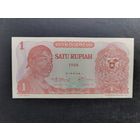 Индонезия 1 рупия 1968г unc, пресс