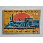 Экваториальная Гвинея. Локомотив