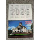 Календарик карманный 2025 Храм в СПБ