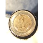 Турция 1 лира 2005 -3-