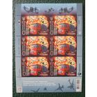 Украина. 2025. Операция паутина. Лист