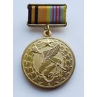 100 лет оперативному управлению главного штаба воздушно-космических сил. Завод МОСШТАМП. Клеймо.