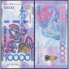 Казахстан, 10000 тенге 2024 г., P-W55 (сакский стиль, снежный барс), UNC
