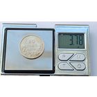 20 левов 1930 года Болгария - Царь Борис III (1918 - 1943). Гурт -'Боже пази България'. Серебро 500. Монета не чищена. 917.