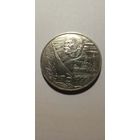 60 лет революции 1 рубль 1977