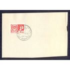 Герои СССР  Их именами .... Гаджиево Мурманская область