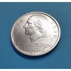 Германия. 5 рейхсмарок. 1929 год. Веймар. Лессинг. Отличная! Распродажа коллекции!