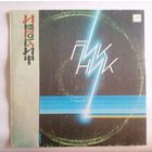 Виниловая пластинка Пикник - Иероглиф.