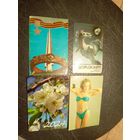 Календарики одним лотом