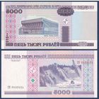 Беларусь, 5000 рублей 2000 (2005) г., P-29a (серия СЭ, редкая), UNC-