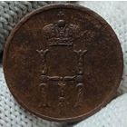 Денежка 1851 ЕМ! Состояние! ТОРГ!