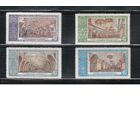 СССР-1952, (Заг.1624-1627),  **  , Метро(полная серия)