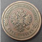 5 копеек 1911 года. Отличный, коллекционный экземпляр.
