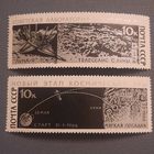 СССР 1966. Лаборатория на луне