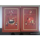 Баруздин С. Собрание сочинений в трёх томах. Есть Том 1, 2.