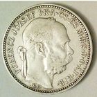 РАСПРОДАЖА!!! - ВЕНГРИЯ 1 корона 1893 год "ФРАНЦ ИОСИФ I" (серебро)