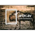 2016 Гана 4710/B587 Фауна 7,00 евро