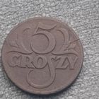 5 грошей 1923 раскол