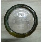 Гранёный стакан. СССР. 16 граней. 14 копеек