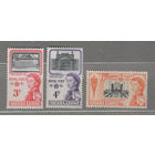 Сьерра Леоне 1961** Королевский визит Королевы Елизаветы II