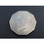 Танзания. 5 шиллингов 1971 год KM#5  "10-я годовщина независимости"  Тираж: 1.000.000 шт