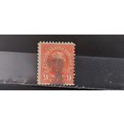 РАСПРОДАЖА. США 1923г. Гаш.