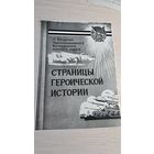 Фотография Фото Старые