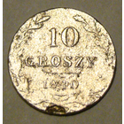 10 грошей  1840 ( вес  2,3)   (1)