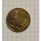 Польша 2 злотых, 2007 150 лет со дня рождения Конрада Коженёвского