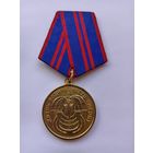95 лет Военной разведке.