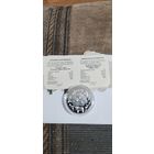 Загадки серии Беларускі дзіцячы фольклор 20 рублей серебро 2025 республика Беларусь