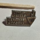 Студенческая целинная стройка 1966
