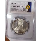 3 марки 1913 Саксония - битва под Лейпцигом ms 62