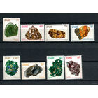 Конго (Заир) - 1983 - Минералы - [Mi. 803-810] - полная серия - 8 марок. MNH.