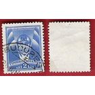 Румыния 1932 Доплатная марка. Фонд авиации