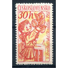 Чехословакия - 1961г. - марионетки, 30 h - 1 марка - MNH [Mi 1275]. #3-WB-66-A-2