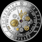 Сертификат к монете .  Год Пацука, Год Крысы, Year of the Rat, Год Мыши ,  Серебро , 20 рублей , 2019 г. Тираж 1000 шт ! Китайский календарь . Восточный календарь.