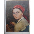 ЧИСТАЯ ОТКРЫТКА. СССР. изд. "ИЗОГИЗ". А.Г. ВЕНЕЦИАНОВ "ДЕВУШКА С БУРАЧКОМ". 1956 г.