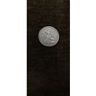 50 копеек 1927 года П. Л