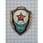 МО СССР. Отличник ВВС. Лег мет.