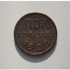 СССР  1/2 копейки  1928г.